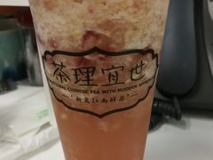 胭脂-茶理宜世(东方宝泰店)