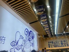 -和羊府(滨海吾悦广场店)