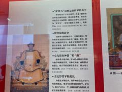 -御茶膳房皇家糕点博物馆(北京首店)