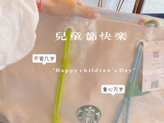 -星巴克(哈尔滨新一百店)