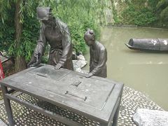 -绍兴书圣故里景区