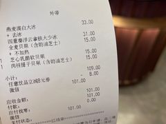 -Tims天好咖啡·贝果(雁展路万象天地店)