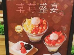 -满记甜品(苏州中心店)