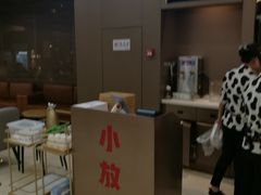 门面-小放牛炒菜馆(裕华万达店)