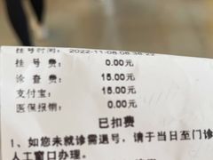 -浙江省中医院(钱塘院区)