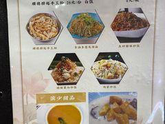 菜单-滨少旺厨(惠福西路店)