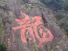 -白云源风景区
