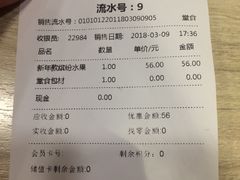 账单-City1+1城市比萨·意面(桂林路店)