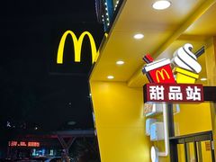 -麦当劳(宾水西道店)