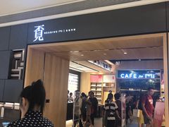 -覔书店(壹方城店)