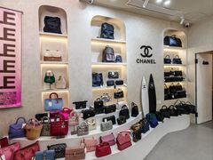 -六六奢品·vintage中古·回收二手奢侈品包包手表首饰(环球港店)