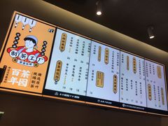 -LELECHA乐乐茶(美罗城店)