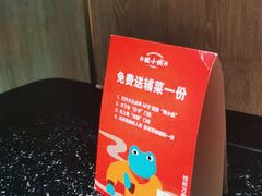 -蛙小侠(桂林万象城店)