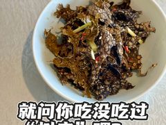 -阿斯牛牛·凉山菜(新会展店)
