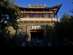 -天龙八部武侠城