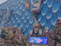 -华夏文旅海洋公园