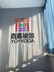 -酉嘉瑜伽YO+YOGA