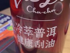 -茄子恰恰·新云南小炒(坪山益田店)
