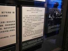 -中共一大纪念馆