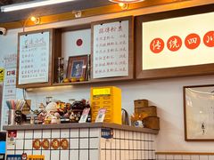 -脑馋粉儿(三里屯店)