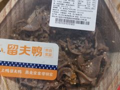 -杭州西湖银泰百货