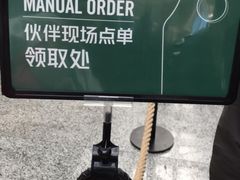 -星巴克(上海虹桥站2A检票口)