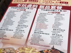 -必胜客(龙泉万达店)
