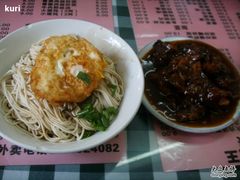 SSM14843-辣肉面大王(天平路店)