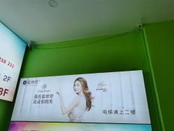 -蓝丝带 催乳 产后恢复中心(狮山龙湖店)