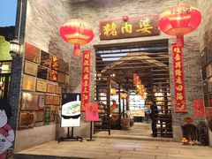 -猪肉婆私房菜(容桂总店)