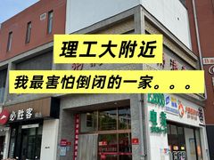 -粥满堂地道湖北菜(南湖都会店)
