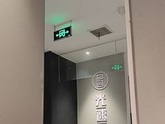 -吕氏疙瘩汤·新鲁菜(济南万象城店)