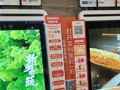 -汉堡王(永旺梦乐城店)