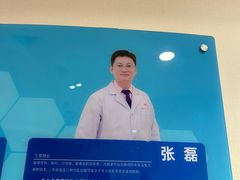 -全心全意动物诊疗中心医院(北苑店)