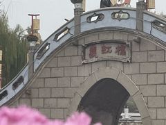 -中国翰园碑林