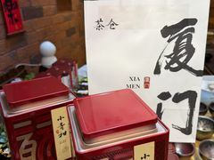 -茶仓茶叶茶馆(曾厝垵店)