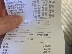 -筱爷叔·上海传统手工菜(玉树路店)