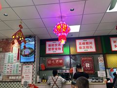 -鲁达面馆本帮风味(共康东路店)