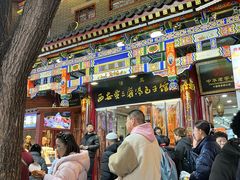 -西安贾三灌汤包·回坊小吃·清真炒菜(北院门总店)