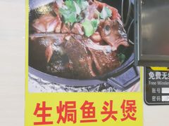 -蛇口康乐快餐鱼仔档(翠苑小区店)