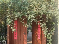 -谷咖啡·鲜花绿植花园餐厅