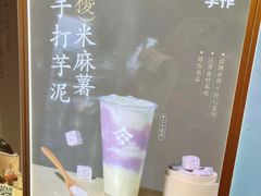 -都可手作(学士街手作店)