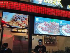 -阿芮烤鸡爪(世纪金源店)