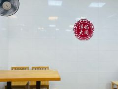 -浮屿大同鸭肉粥·始于1983年