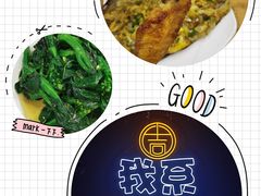 -吉源大排档·鱼生·海鲜(烧烤彩印厂店)