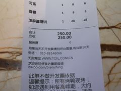 -便宜坊烤鸭店(航天桥店)