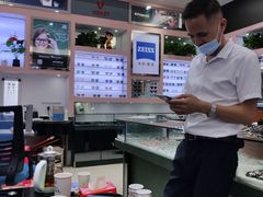 -横岗眼镜城