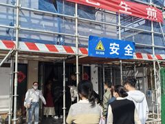 -哑巴生煎(临顿路店)