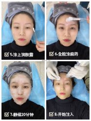 -慕颜医疗美容·皮肤微整 抗衰