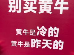 -龙湖杭州滨江天街